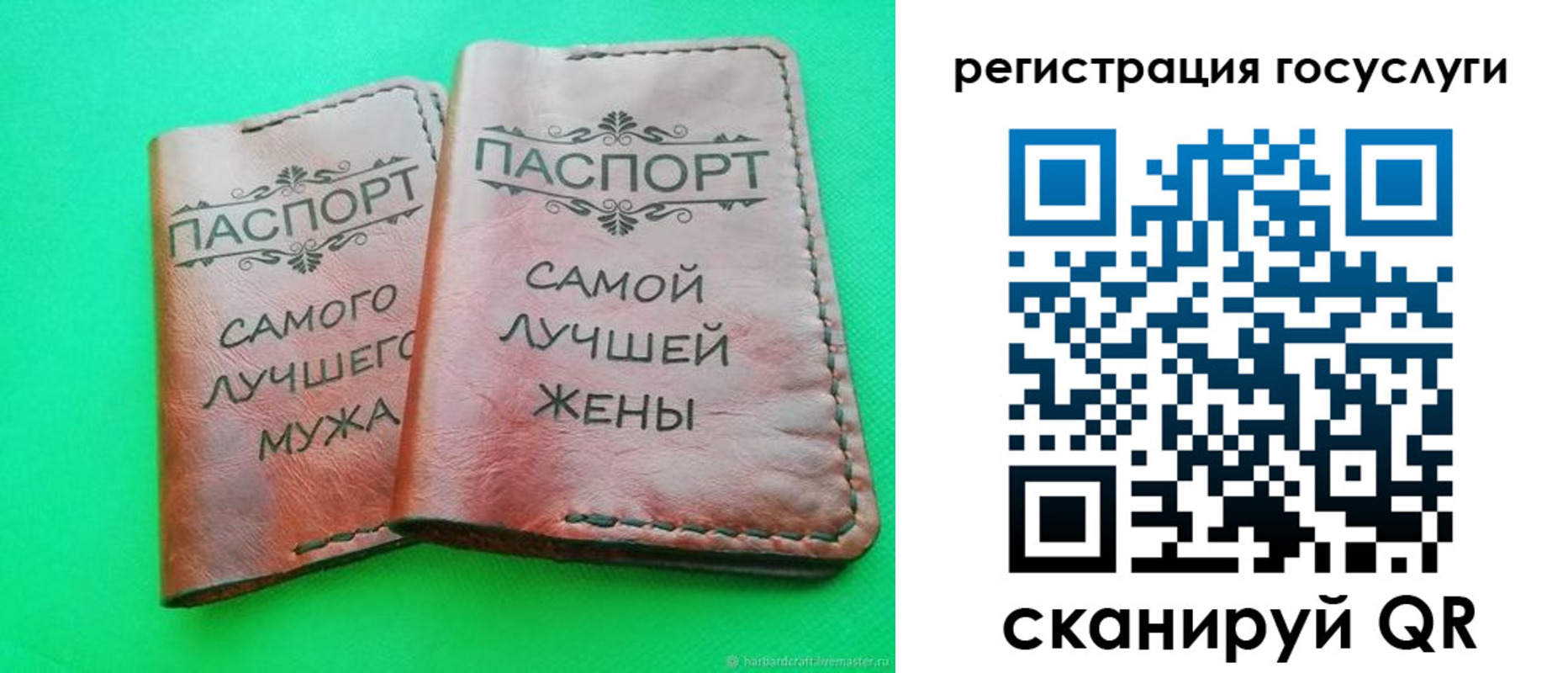 регистрация для школы в Новозыбкове