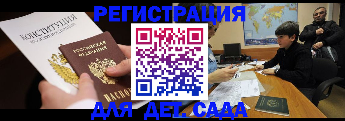 пропишу в квартире в Новозыбкове